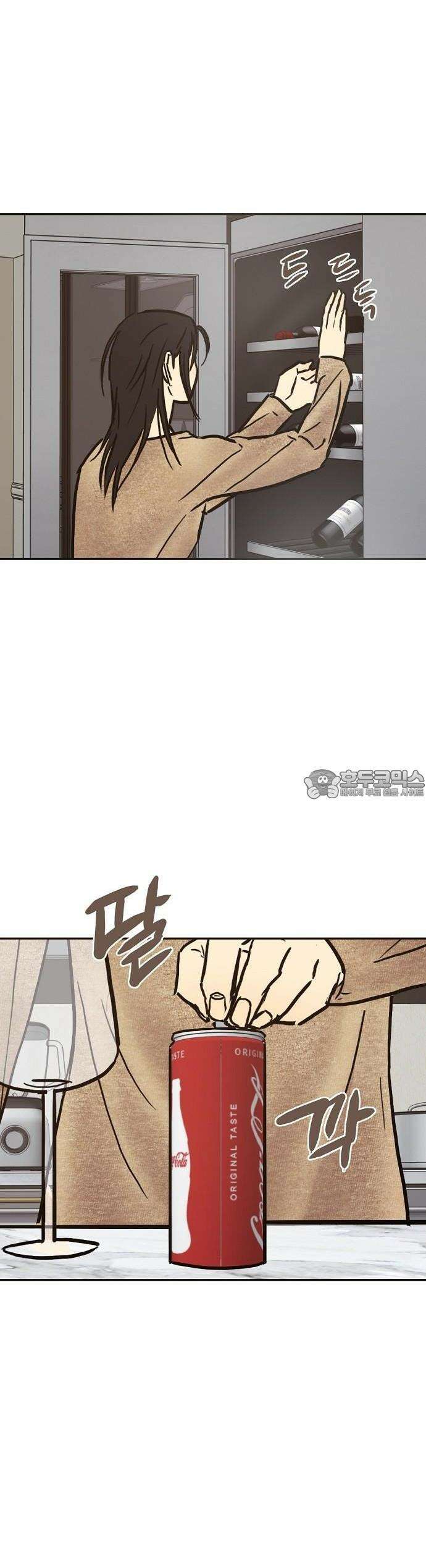 랑데뷰 107화 광공 맨션(3) 26