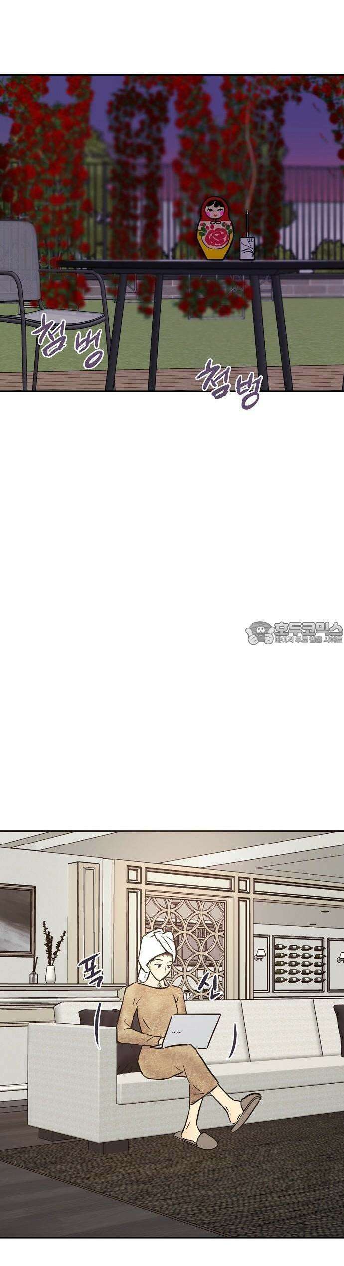 랑데뷰 107화 광공 맨션(3) 32