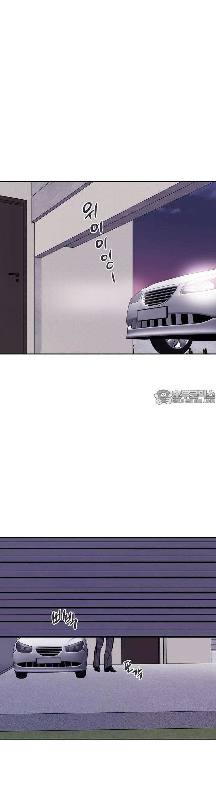 랑데뷰 107화 광공 맨션(3) 35