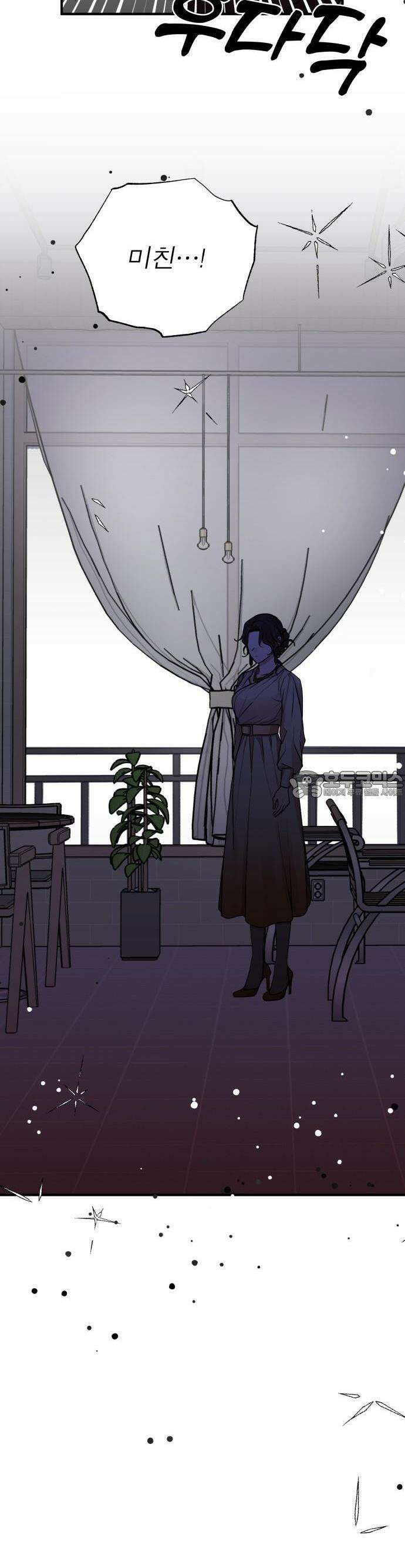 여우애담 71화 18