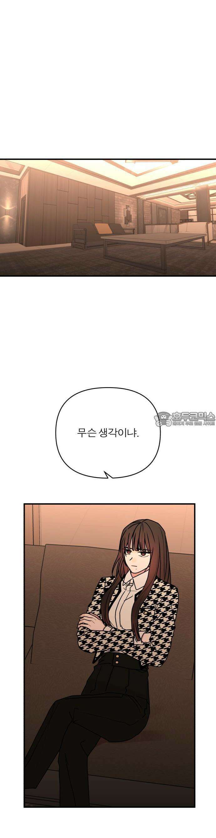 여우애담 81화 25