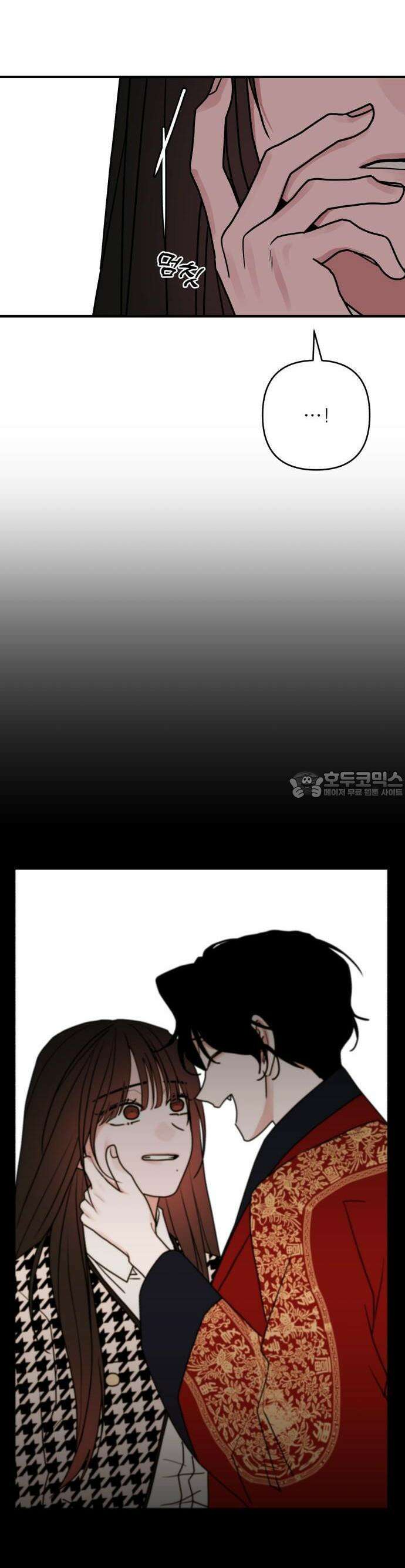 여우애담 81화 39