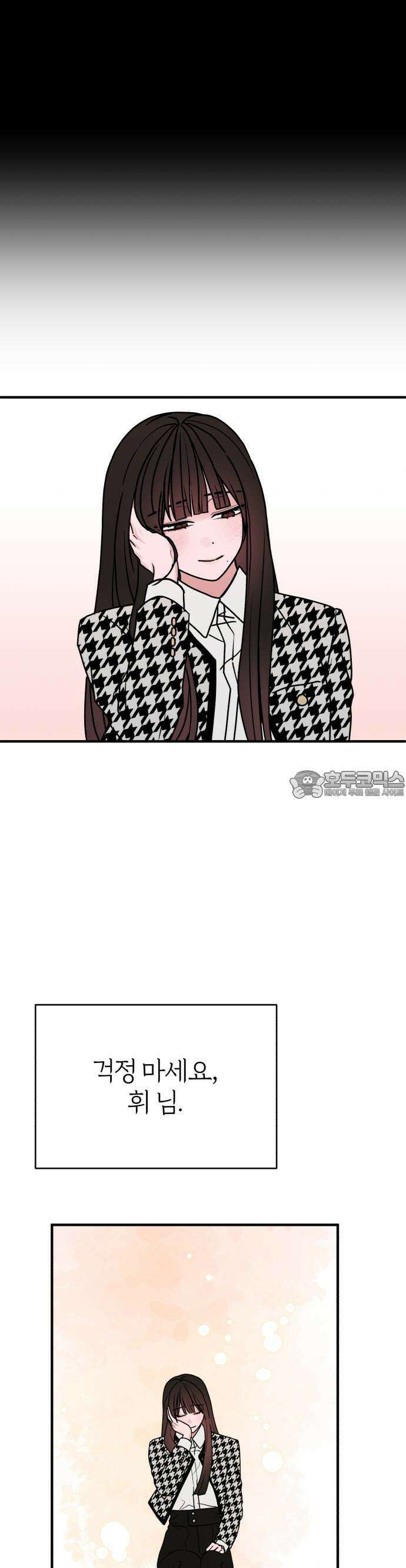 여우애담 81화 40