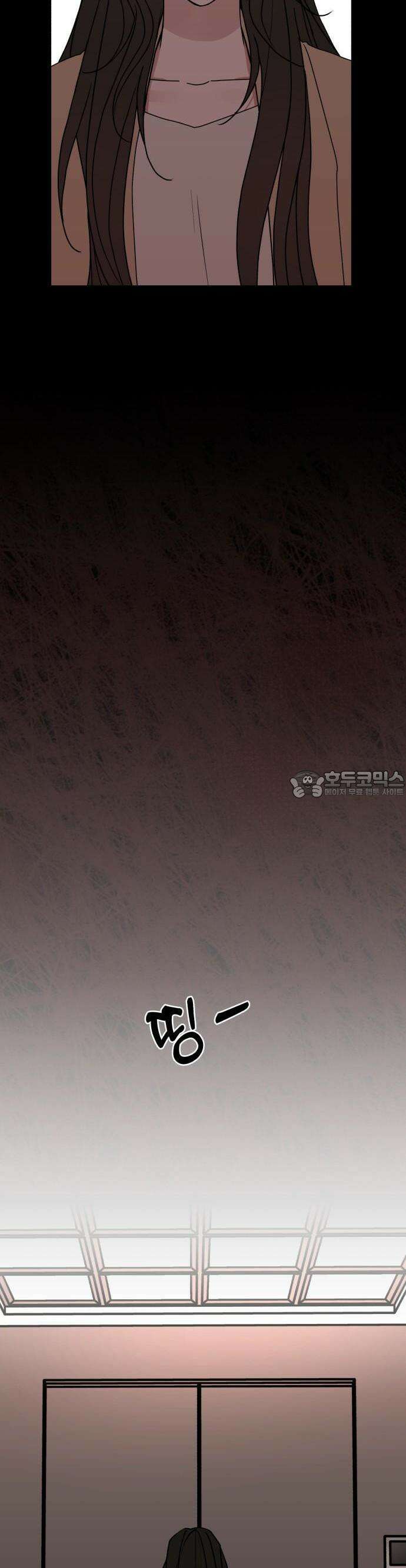 여우애담 91화 8