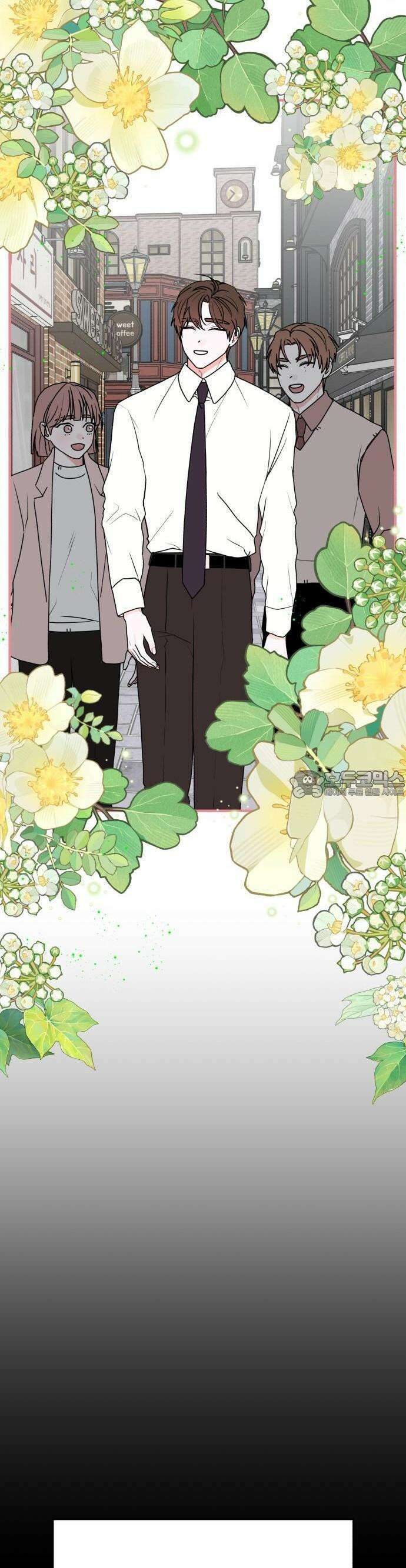 여우애담 91화 11