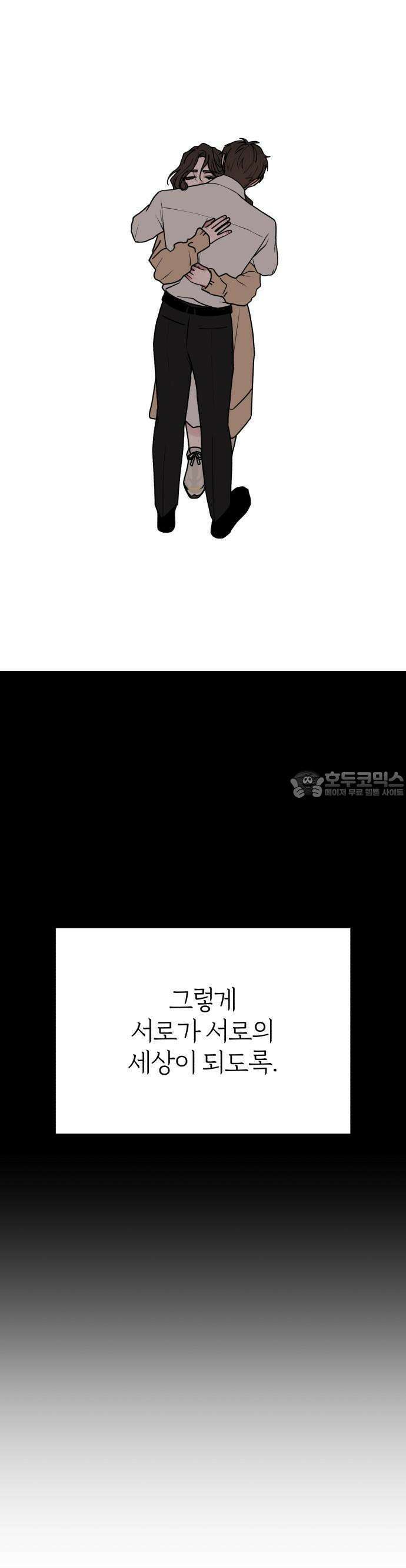 여우애담 91화 16