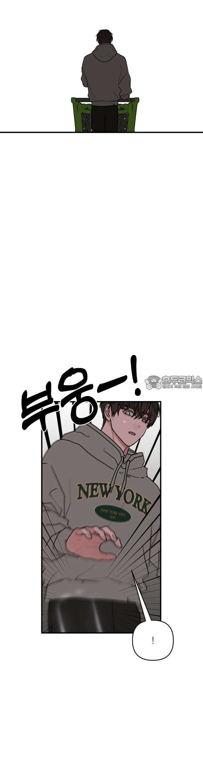 여우애담 91화 33