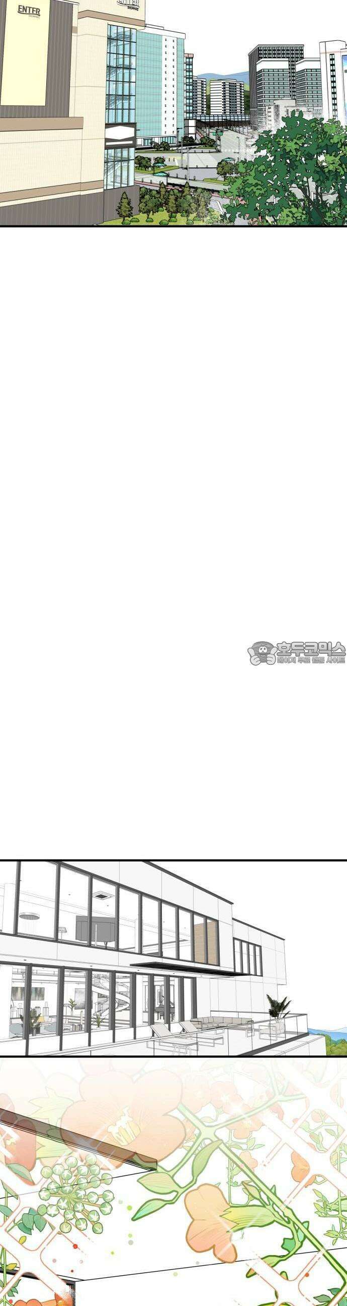 여우애담 91화 36