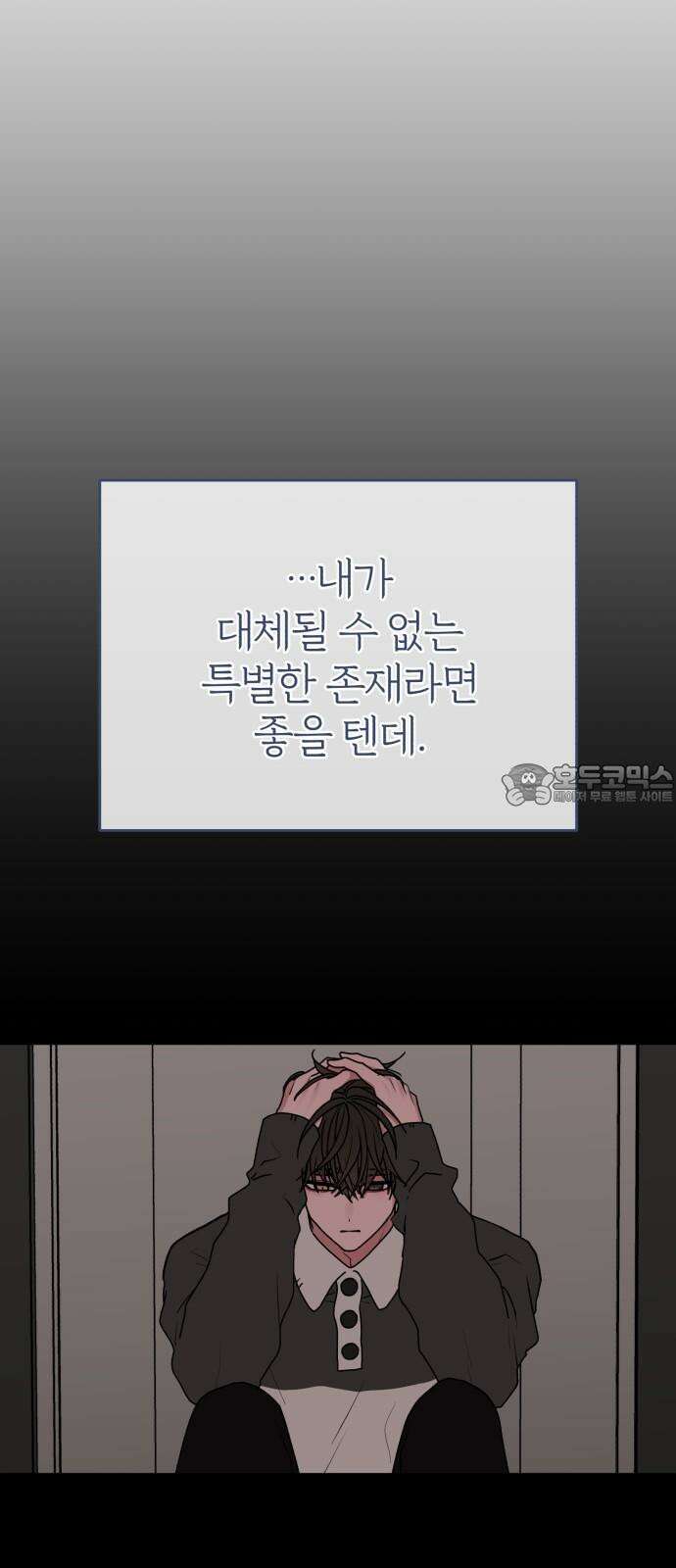 여우애담 98화 24