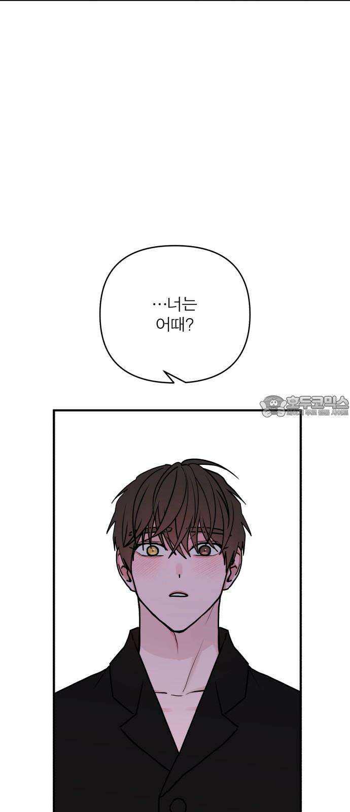 여우애담 98화 69