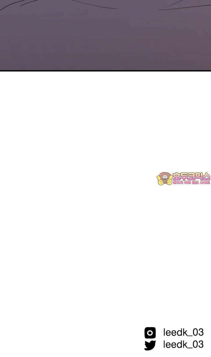 여우애담 98화 81