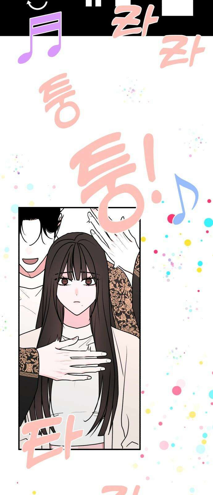 여우애담 100화 4