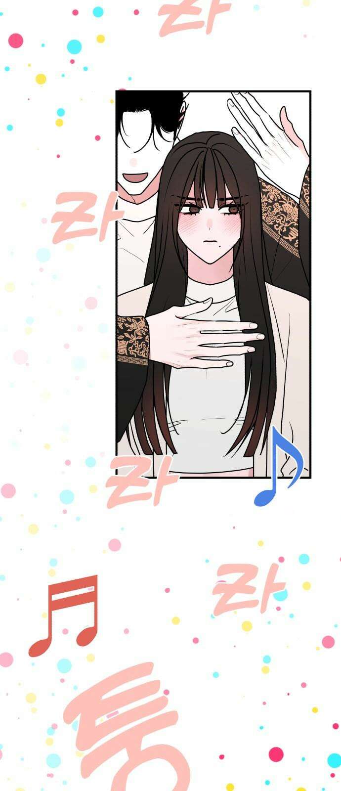 여우애담 100화 5