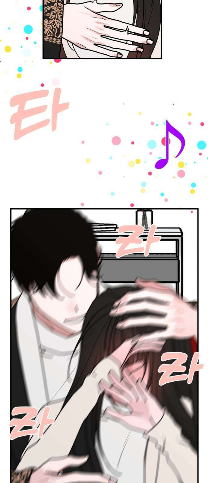 여우애담 100화 7