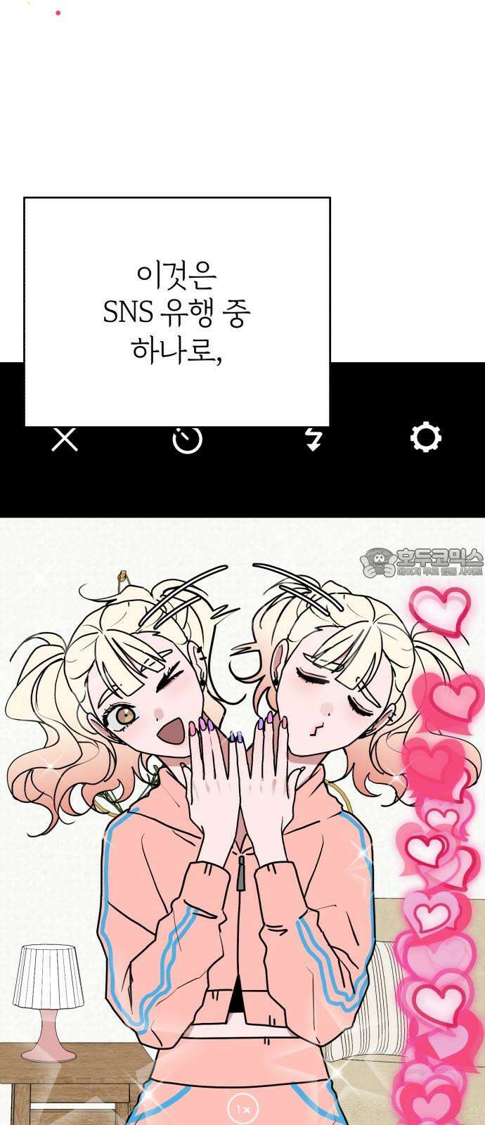 여우애담 100화 9