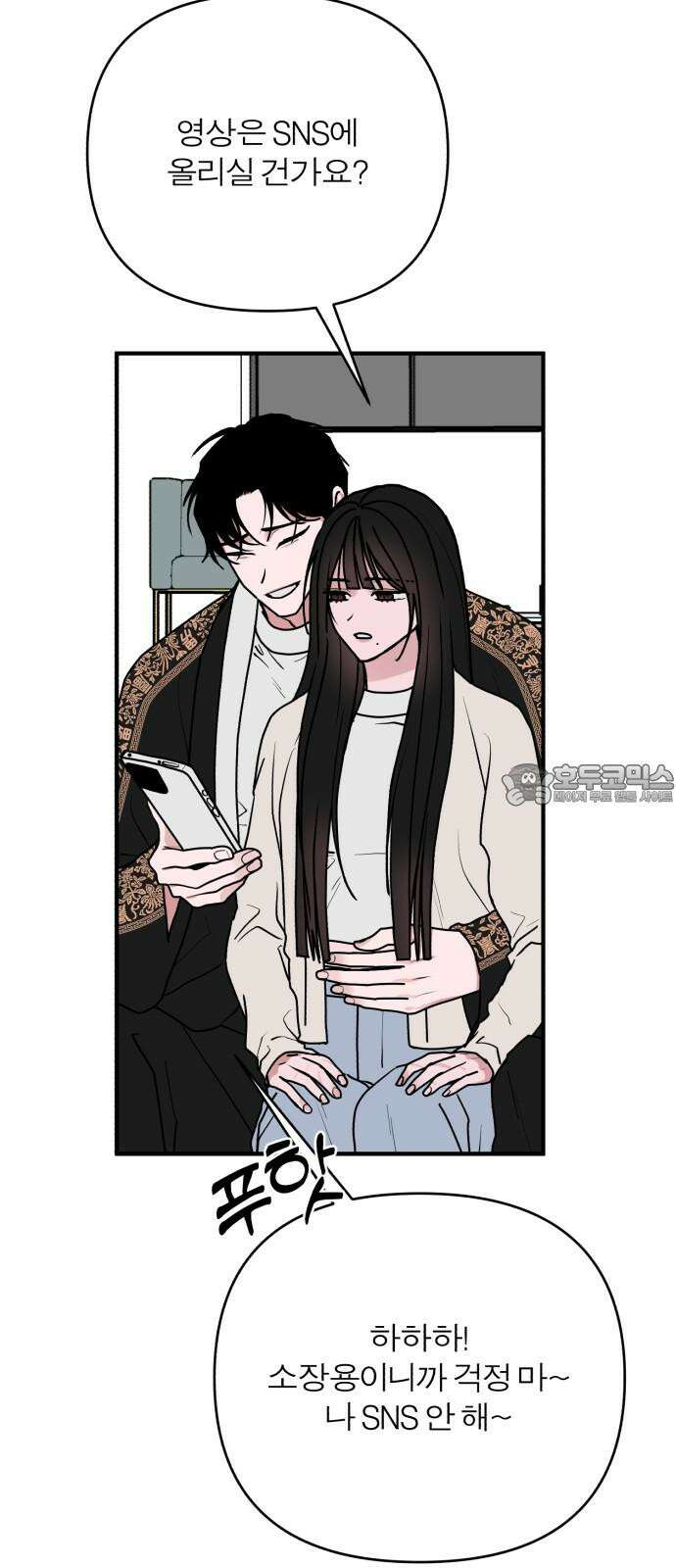 여우애담 100화 15