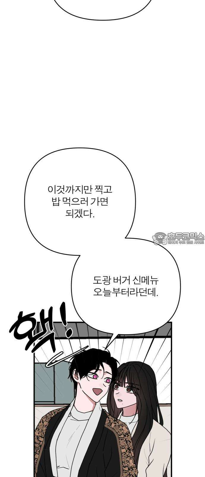 여우애담 100화 30