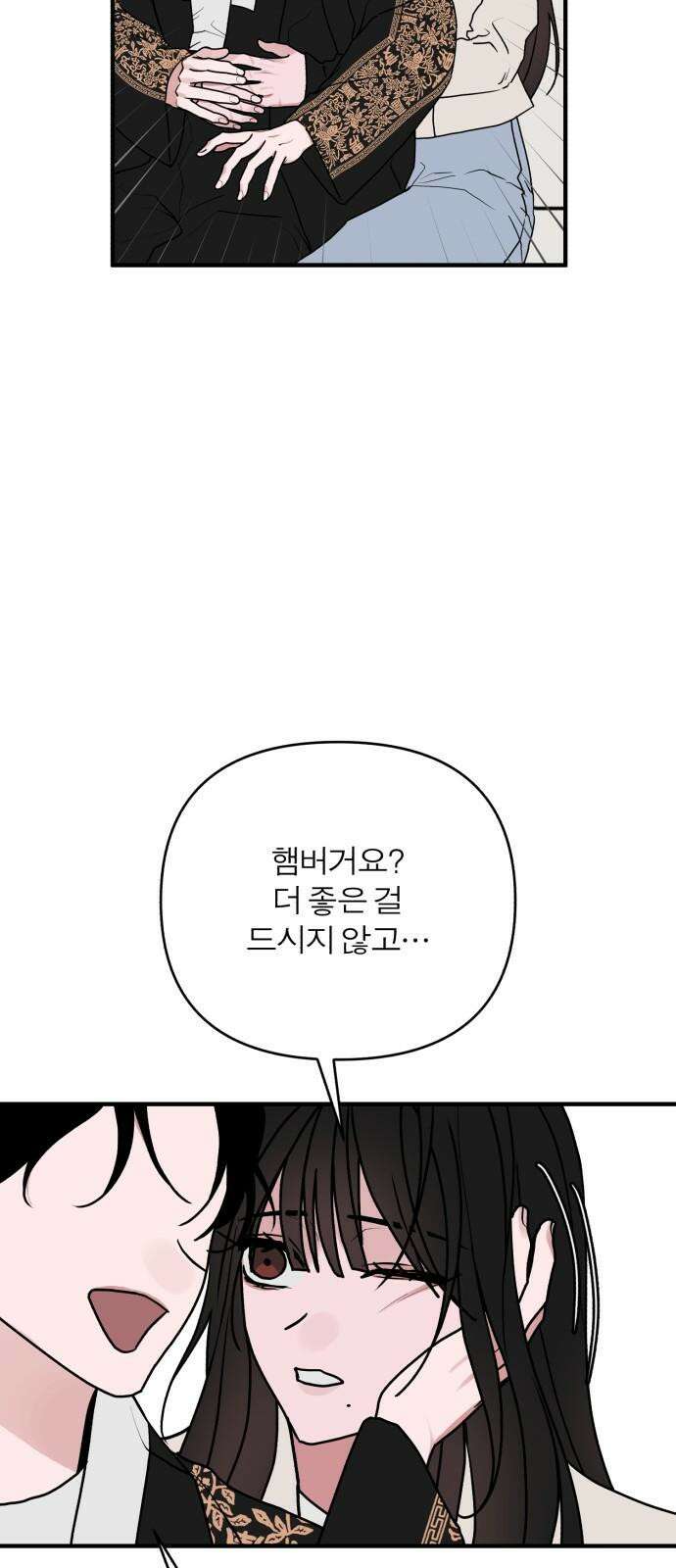 여우애담 100화 31