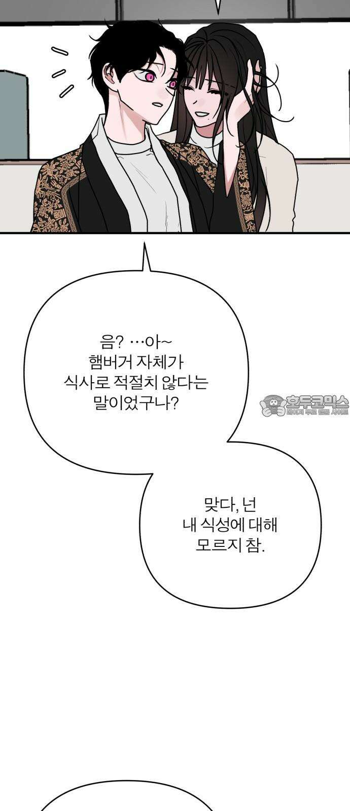 여우애담 100화 33