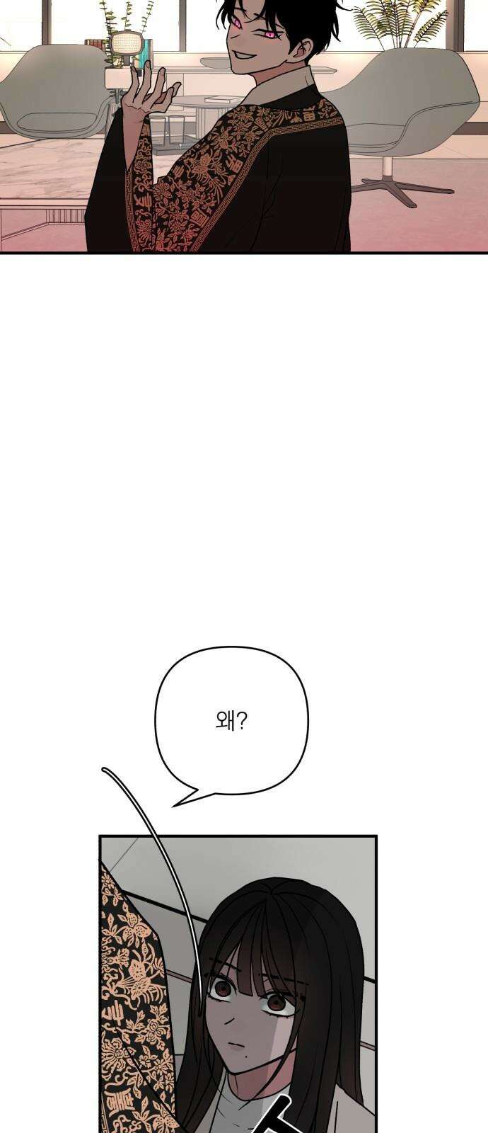 여우애담 100화 37