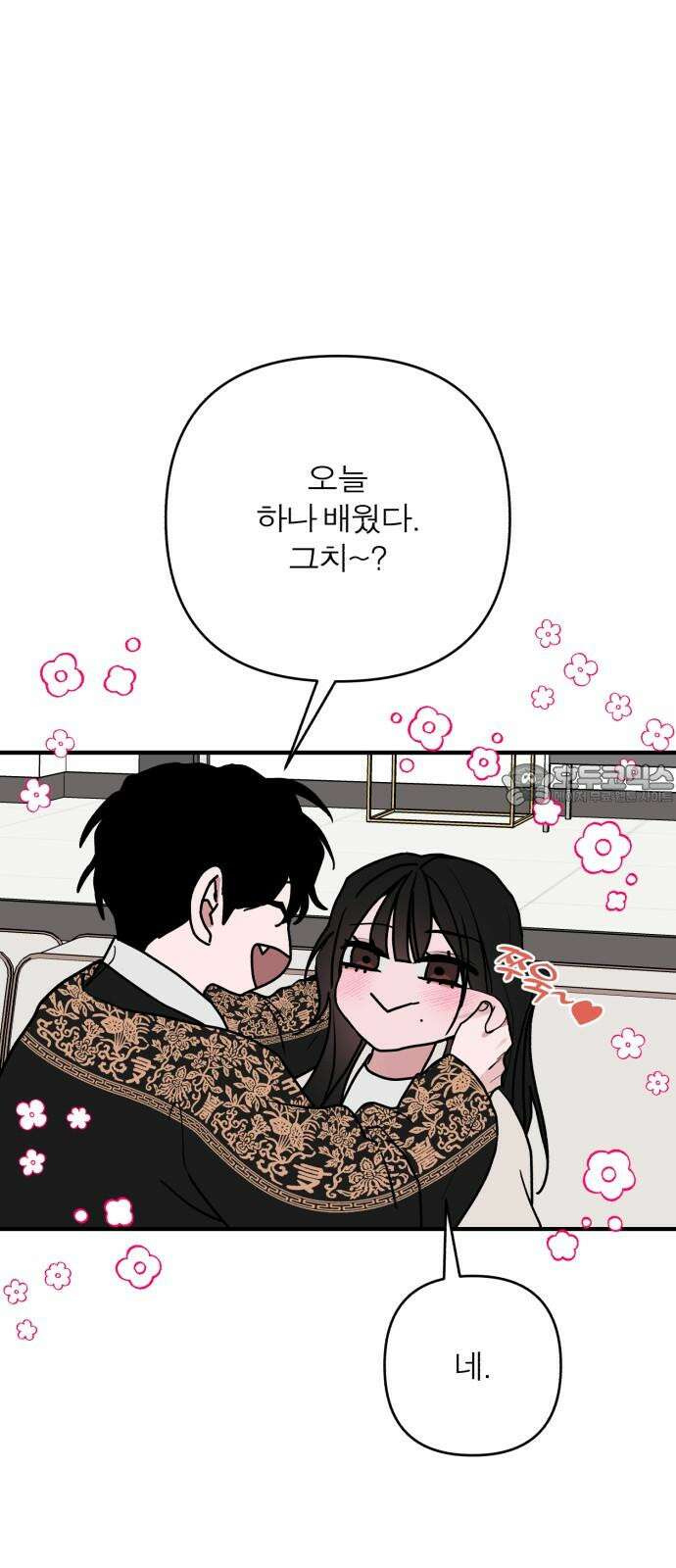 여우애담 100화 48
