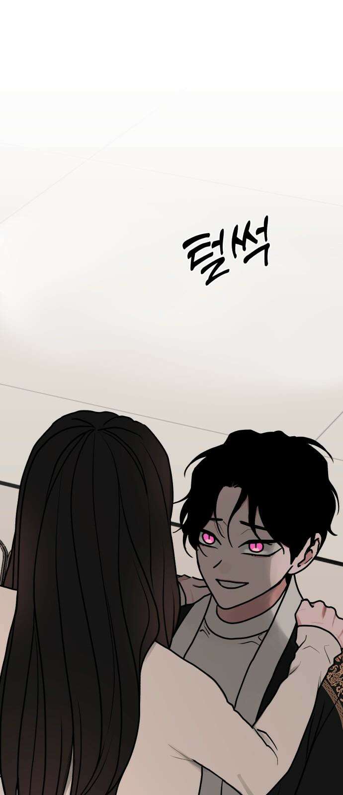 여우애담 100화 56