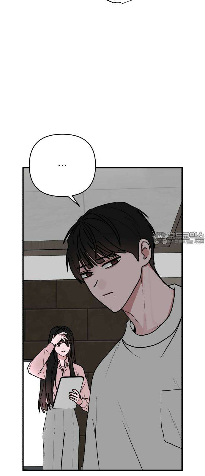 여우애담 100화 75