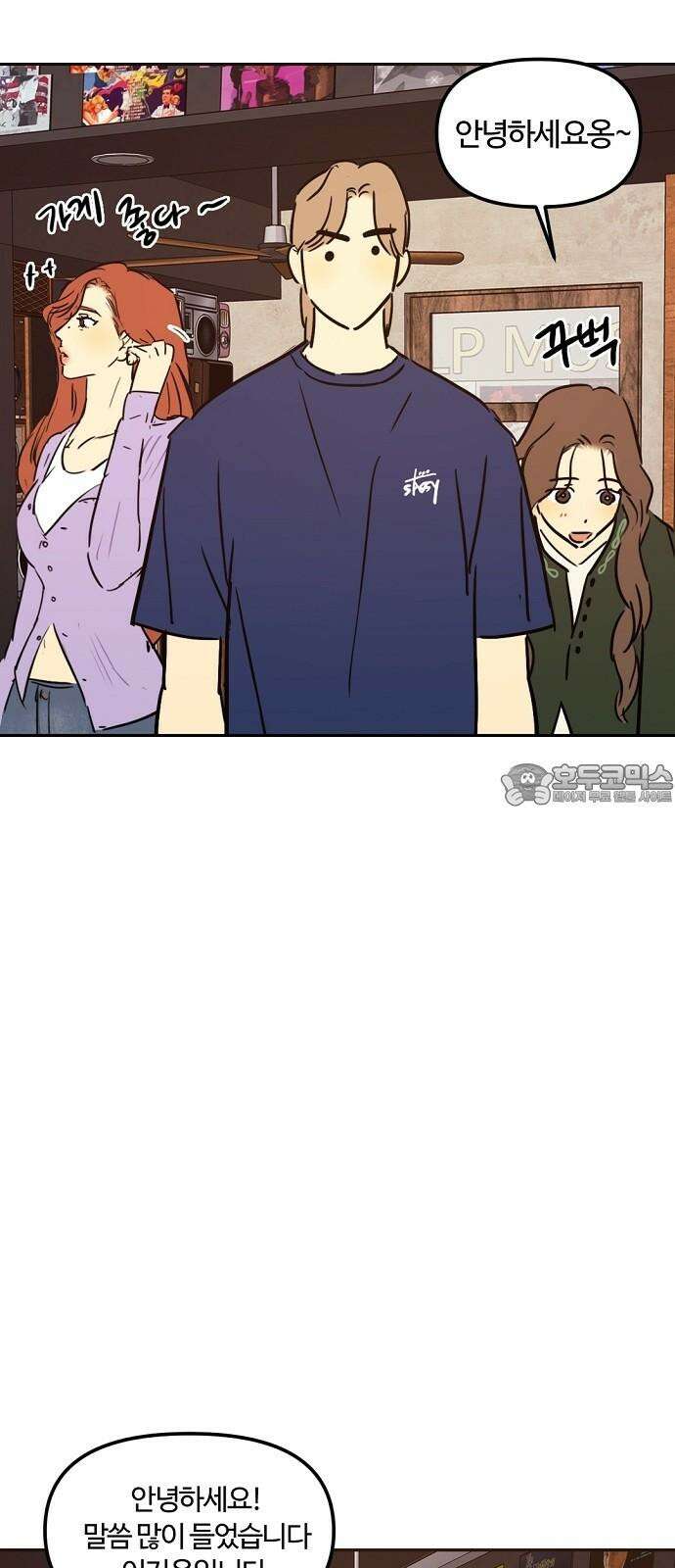 랑데뷰 115화 거짓말쟁이 탈출기(6) 6
