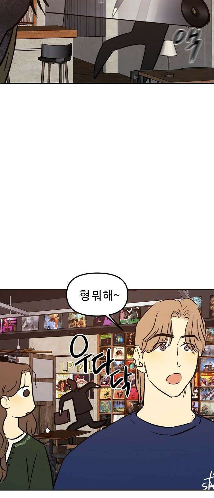 랑데뷰 115화 거짓말쟁이 탈출기(6) 8