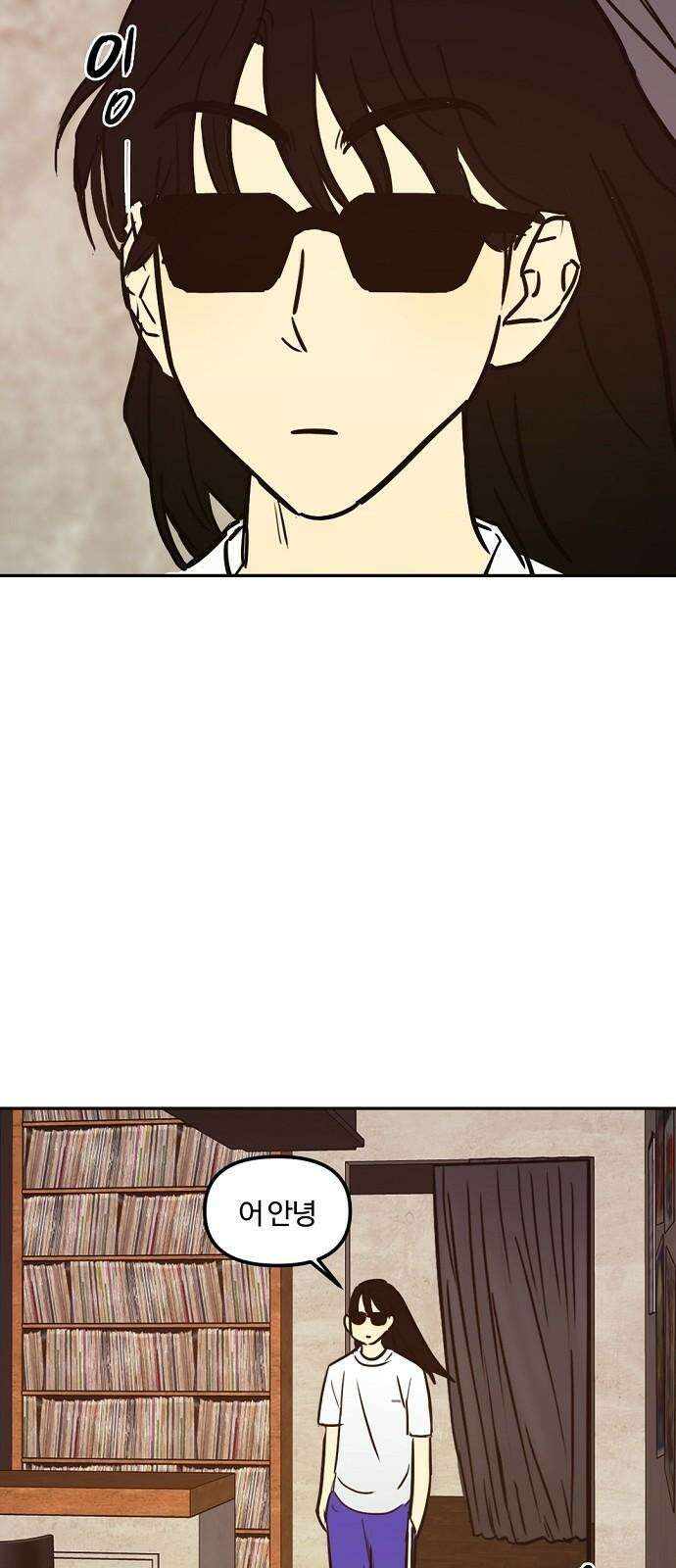 랑데뷰 115화 거짓말쟁이 탈출기(6) 11