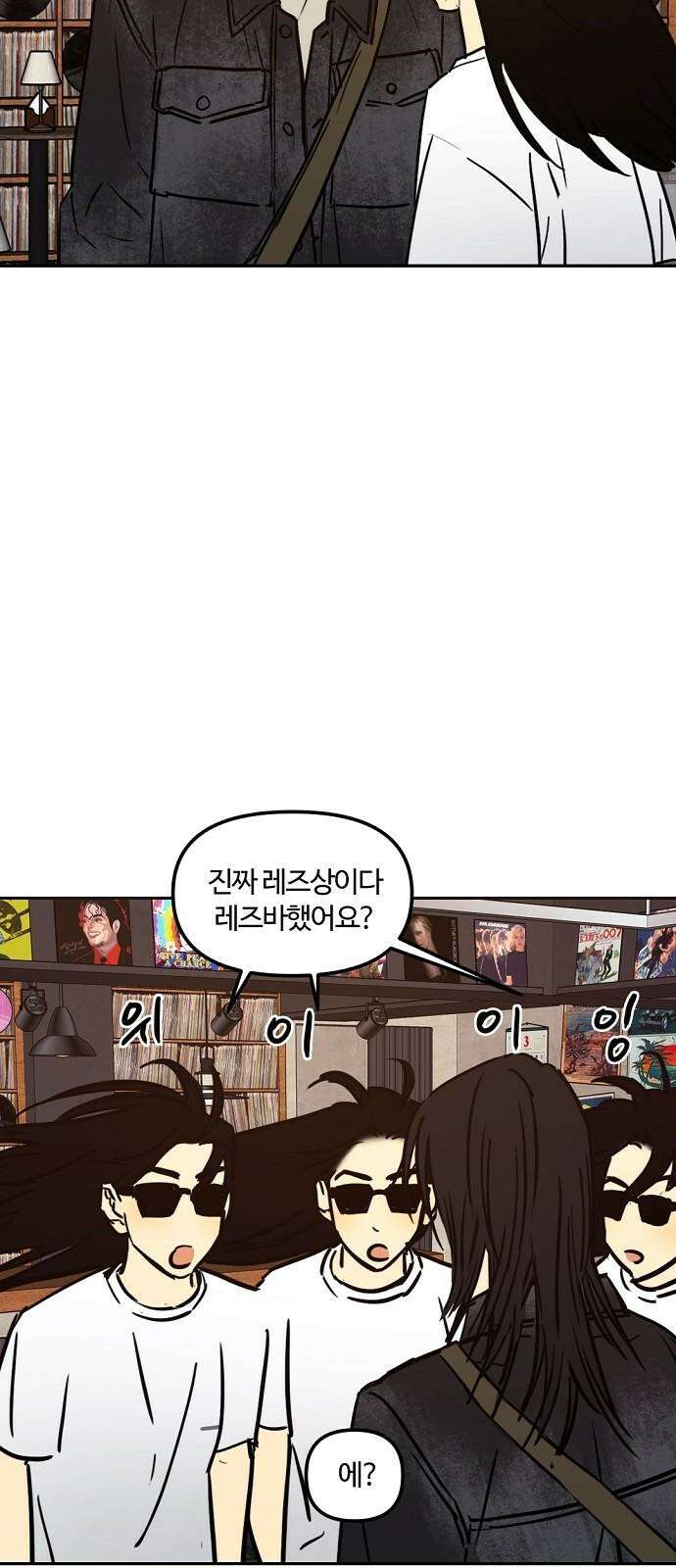 랑데뷰 115화 거짓말쟁이 탈출기(6) 17