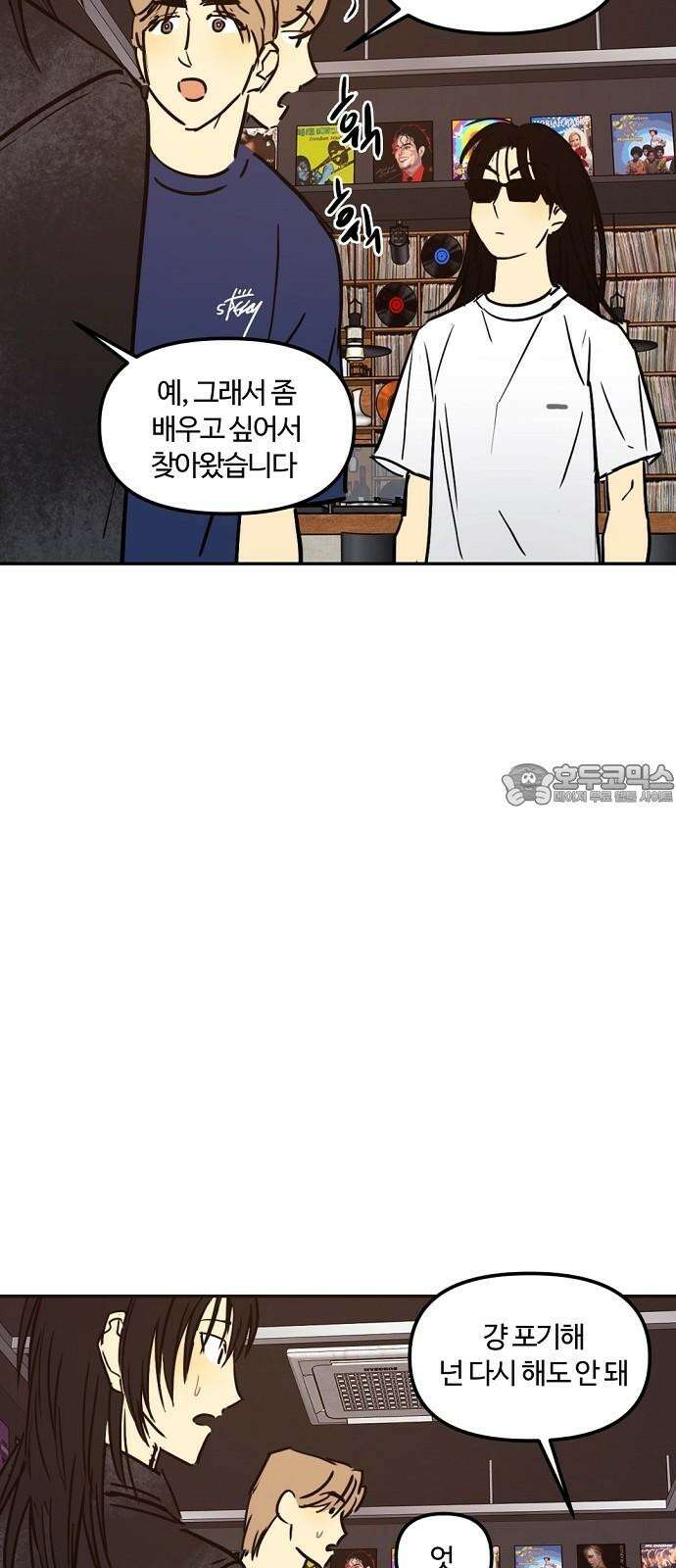 랑데뷰 115화 거짓말쟁이 탈출기(6) 21