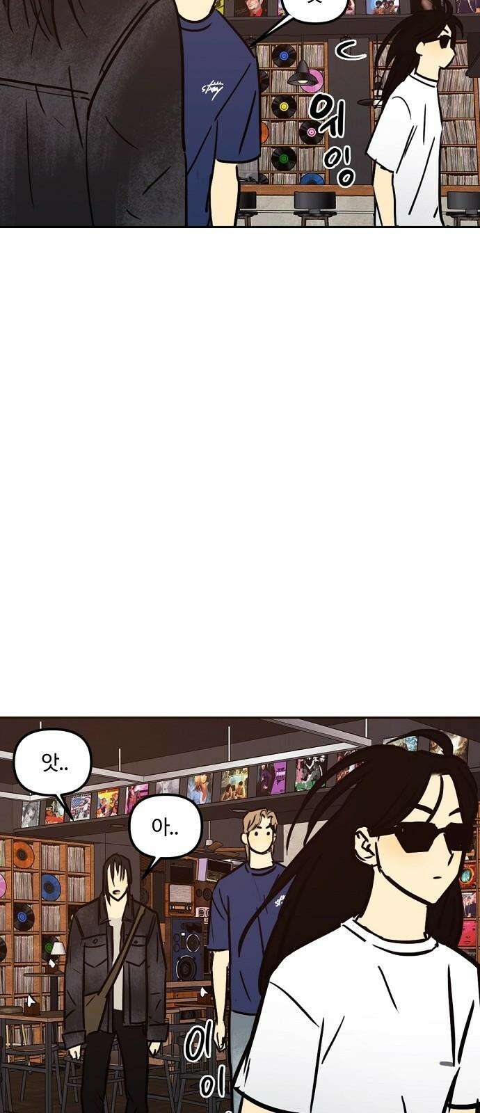 랑데뷰 115화 거짓말쟁이 탈출기(6) 22
