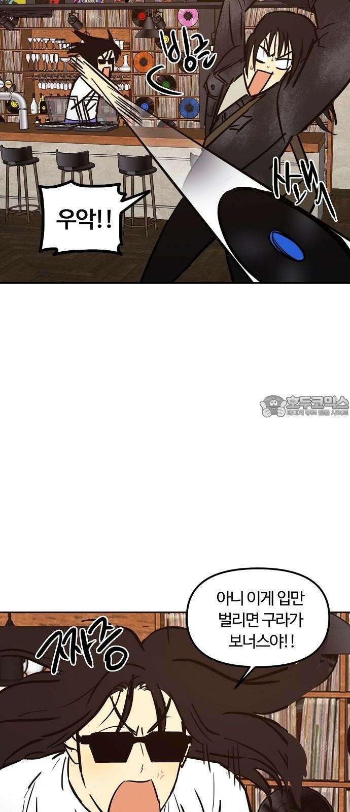 랑데뷰 115화 거짓말쟁이 탈출기(6) 27