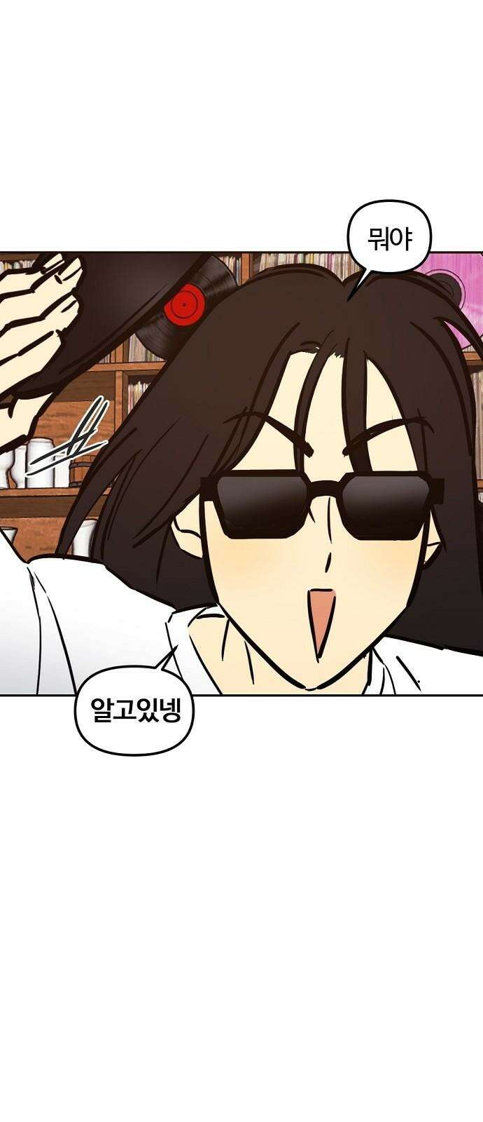랑데뷰 115화 거짓말쟁이 탈출기(6) 32