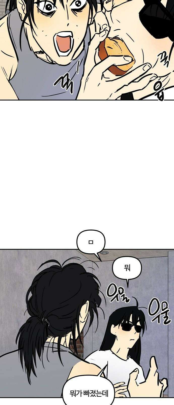랑데뷰 120화 24／7(3) 7