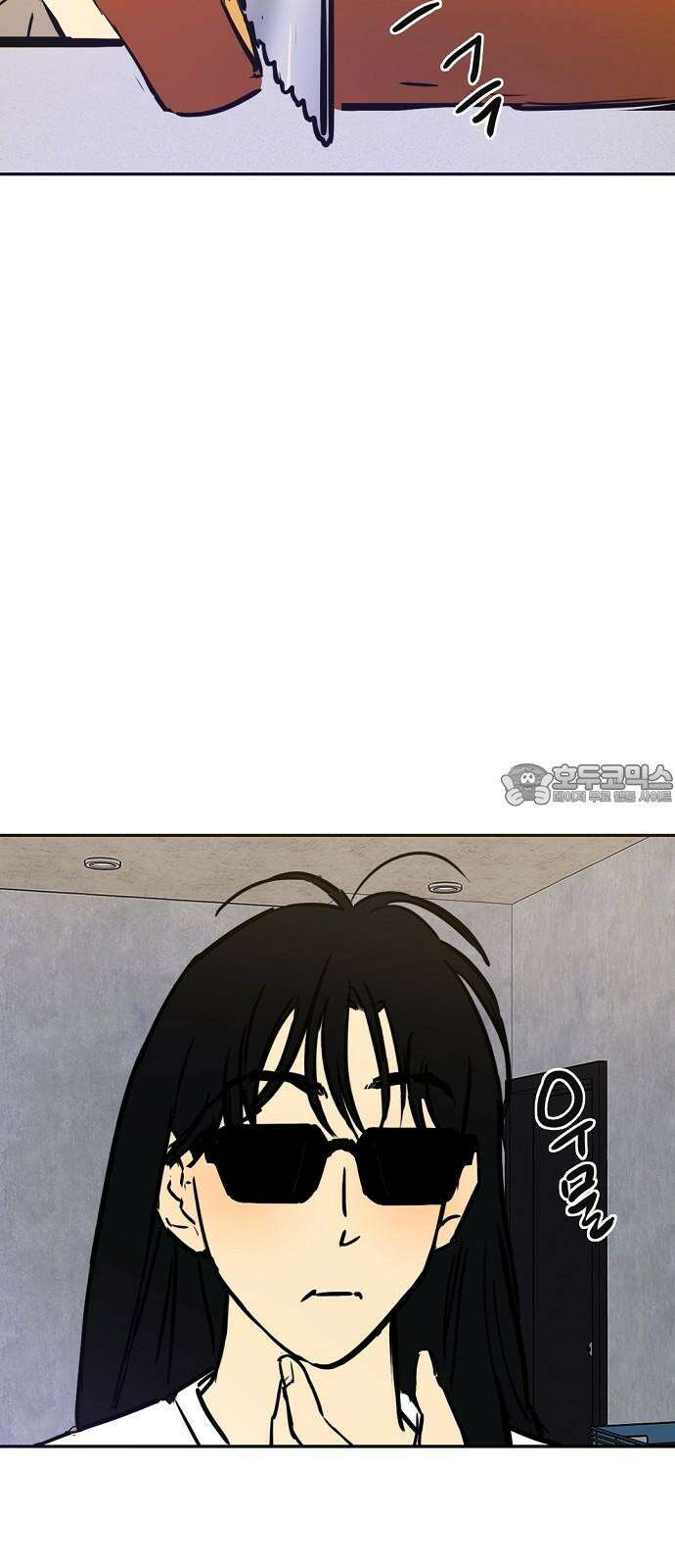 랑데뷰 120화 24／7(3) 12