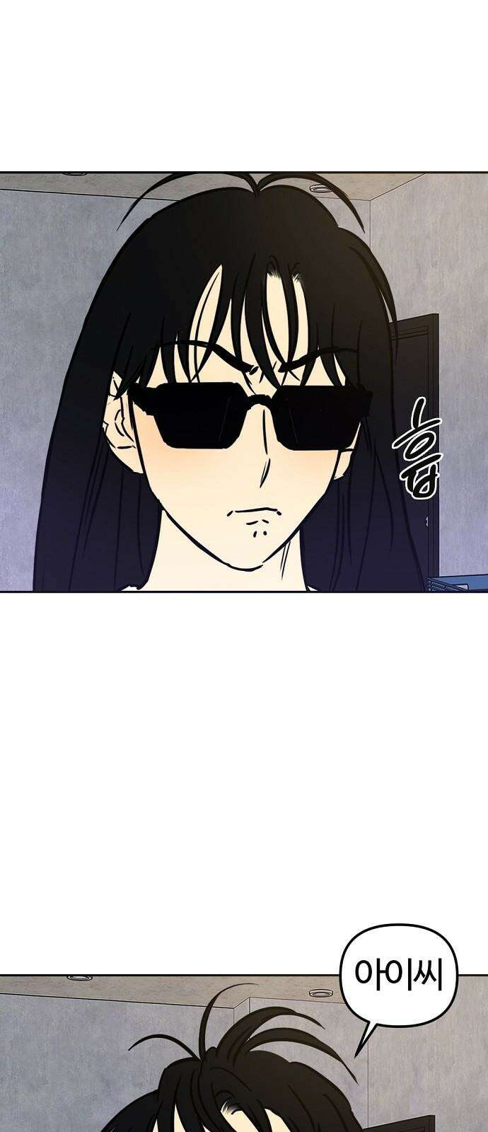 랑데뷰 120화 24／7(3) 14