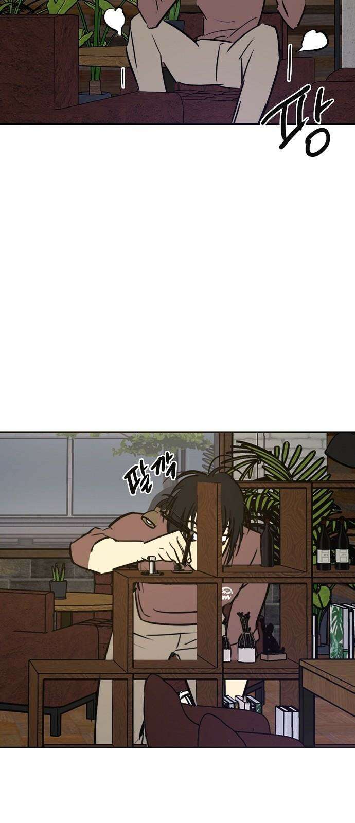 랑데뷰 120화 24／7(3) 28