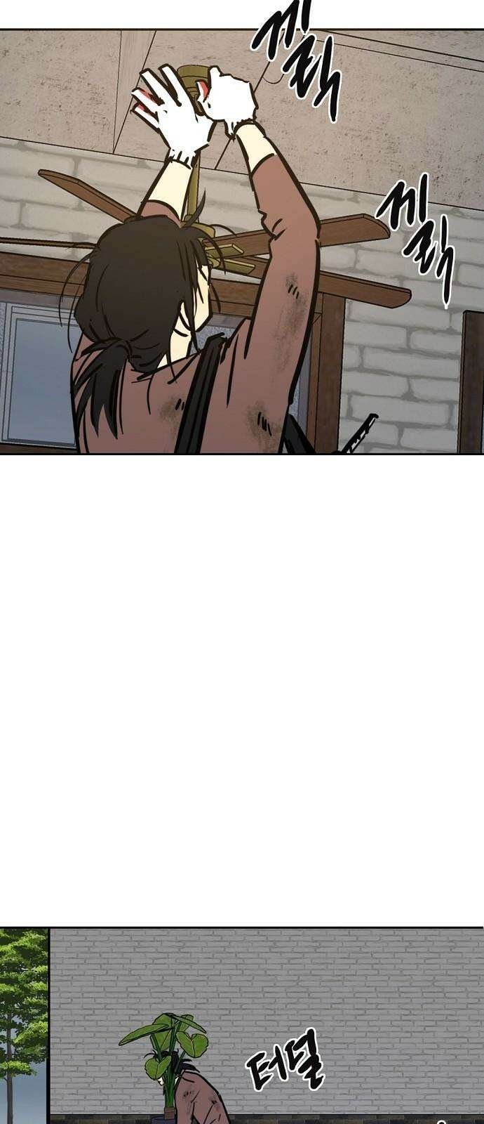 랑데뷰 120화 24／7(3) 34