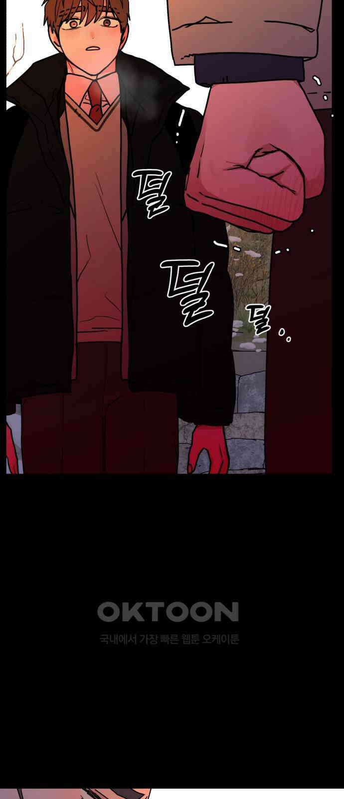 여우애담 112화 22
