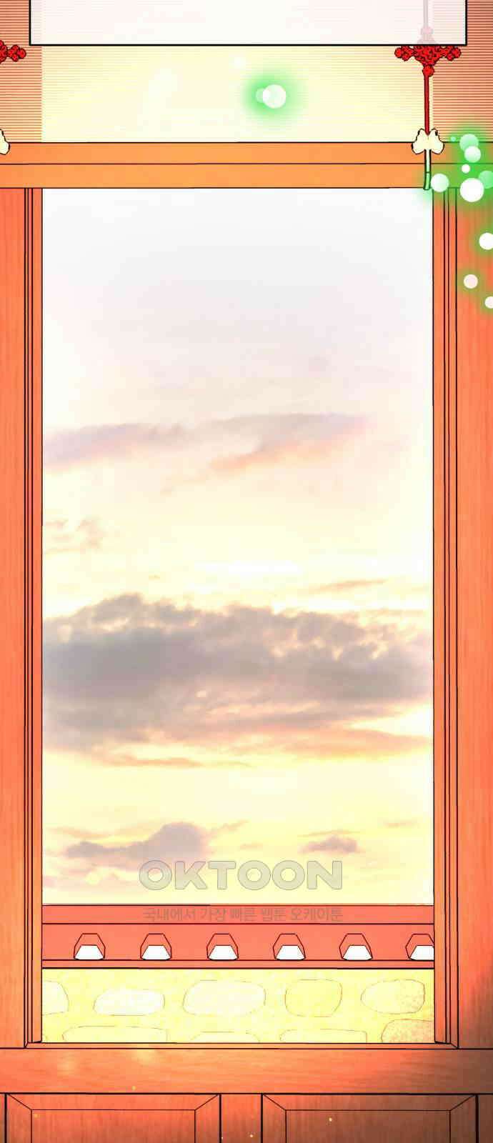 여우애담 112화 38