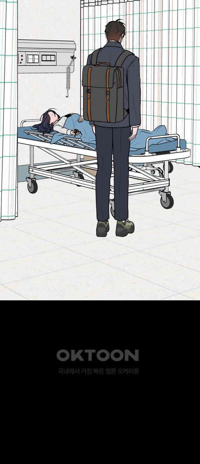 여우애담 112화 77