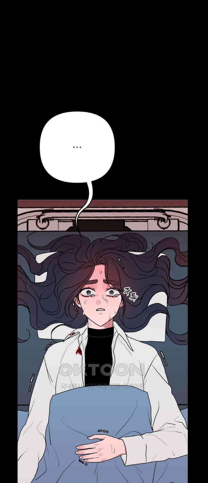 여우애담 112화 79