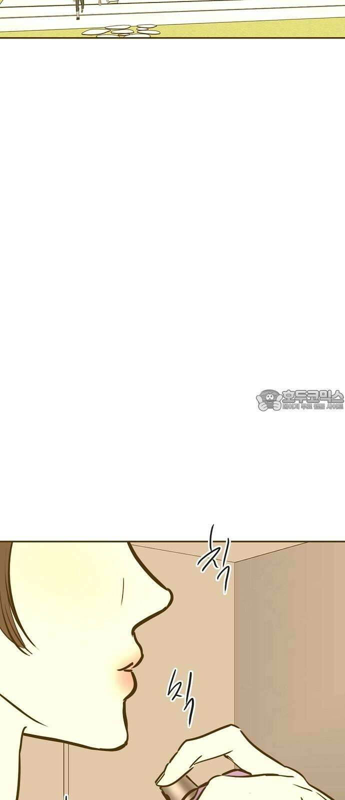 랑데뷰 126화 알파 가족(2) 18