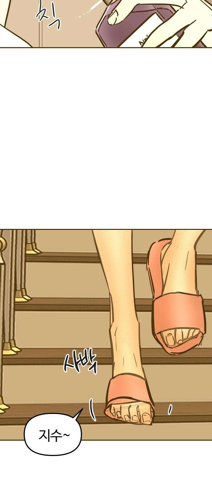 랑데뷰 126화 알파 가족(2) 19