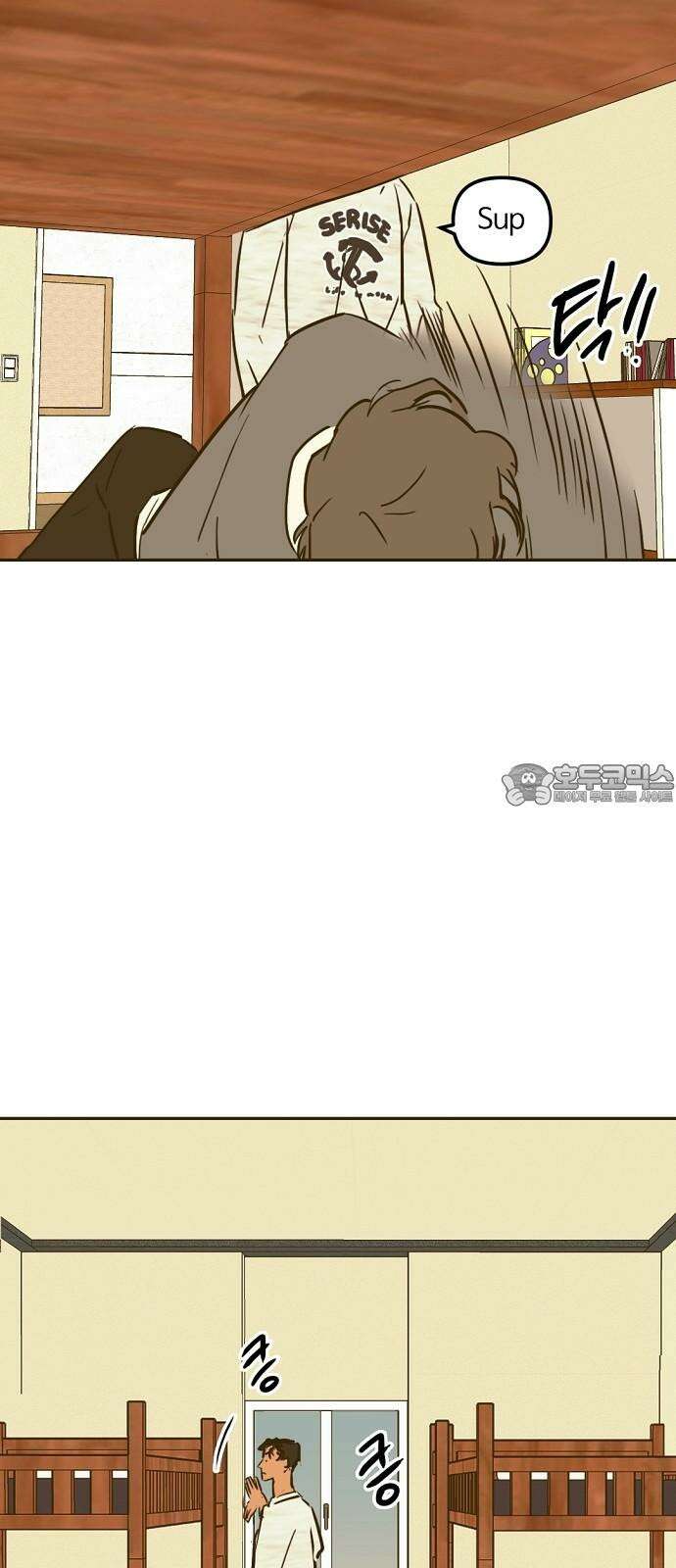 랑데뷰 126화 알파 가족(2) 39