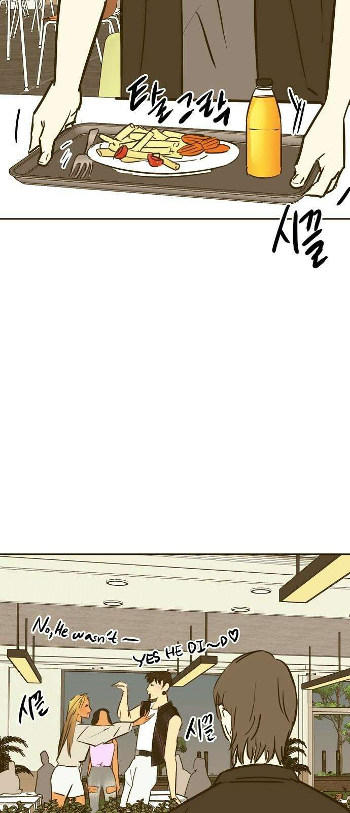 랑데뷰 126화 알파 가족(2) 41