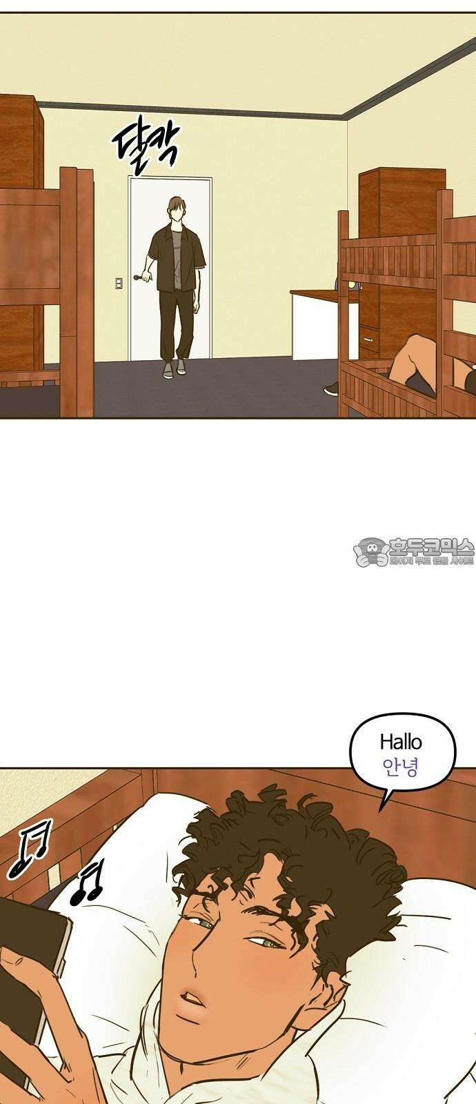 랑데뷰 126화 알파 가족(2) 45