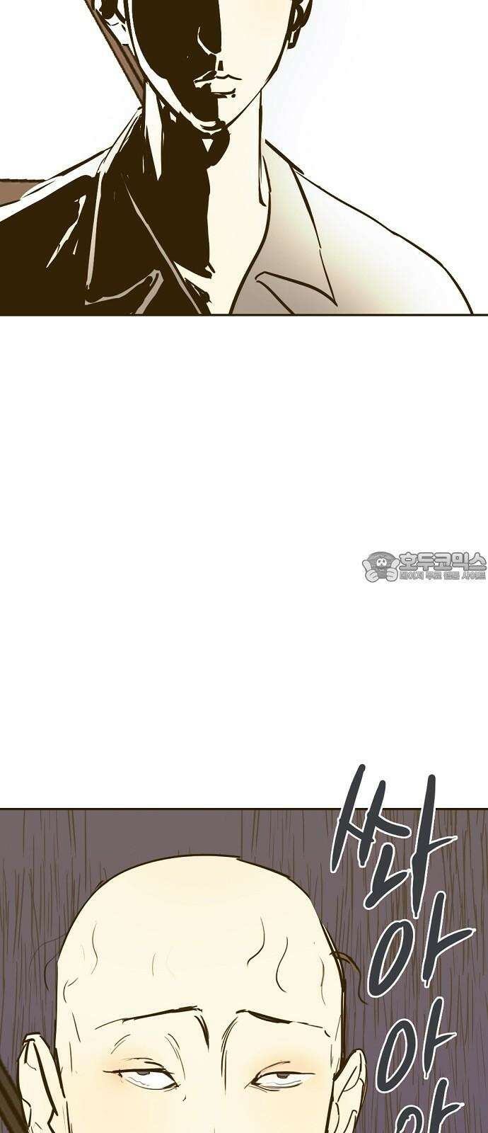 랑데뷰 126화 알파 가족(2) 57
